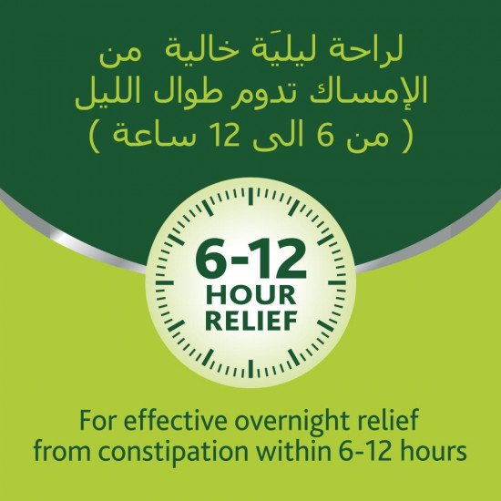 دولكولاكس 5 مجم 40 حبة