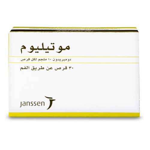 موتيليوم 10 مجم 30 قرص موتيليوم 10 مجم 30 قرص