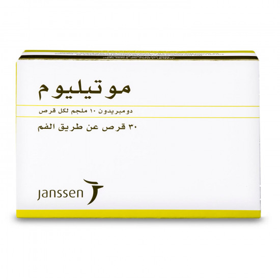 موتيليوم 10 مجم 30 قرص