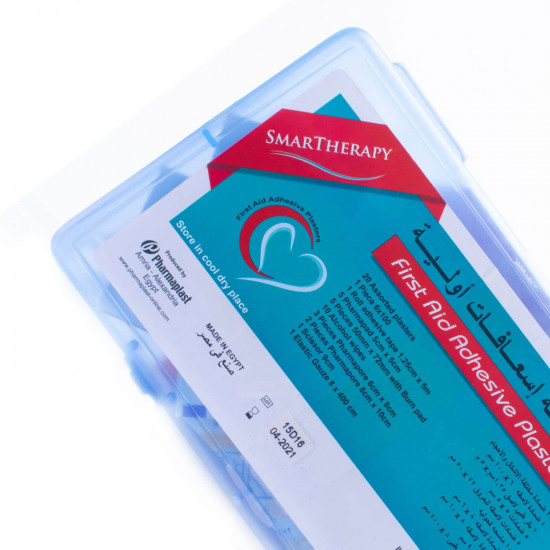 سمارت ثيرابى شنطة اسعافات اولية حجم صغير