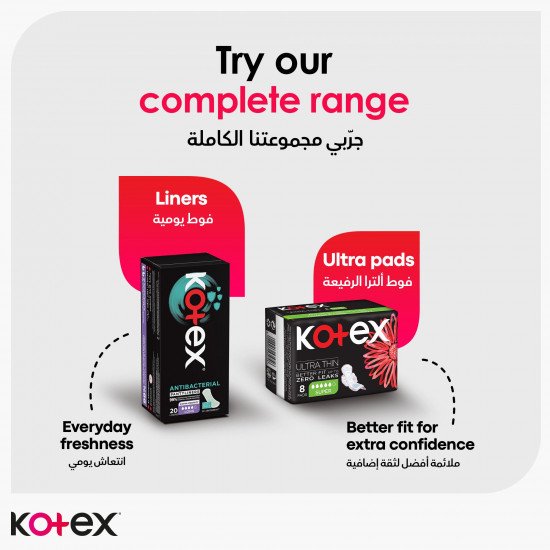 كوتكس حفائض نسائية كبير بالاجنحة 30 قطعة