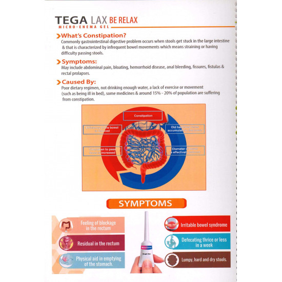 تيجالاكس جل 5 حقنة شرجية × 15 جم