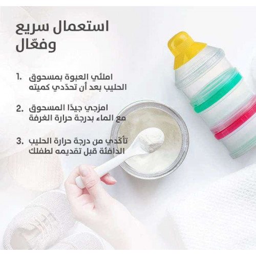 بيجون قسام حليب شفاف