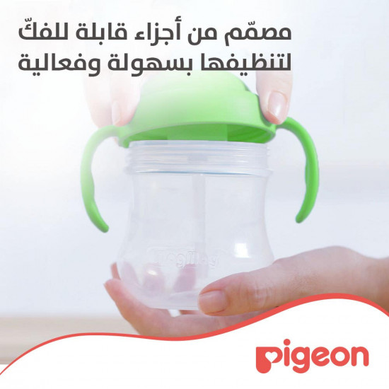 بيجون كوب ماج ماج مزود بماصة أخضر - 200 مل