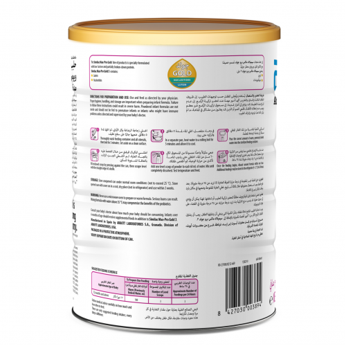 سيميلاك حليب أطفال ماكس برو (2) من 6 إلى 12 شهر، 820 جم