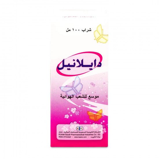 دايلانيل 100 مل شراب
