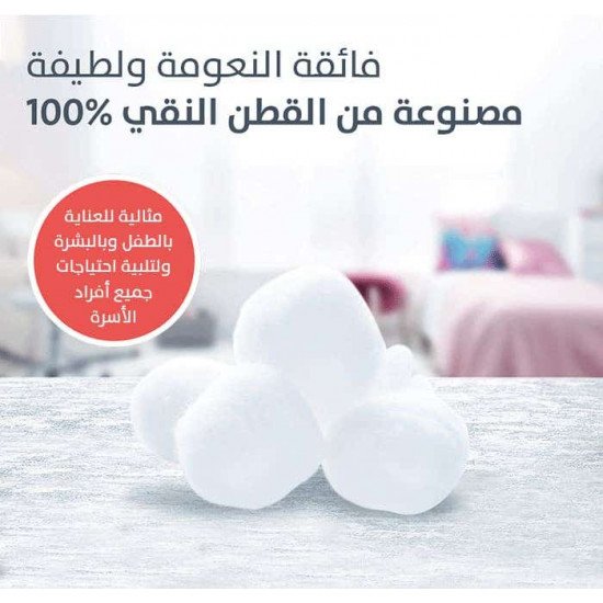 بيجون قطن مدور ابيض 100 قطعة
