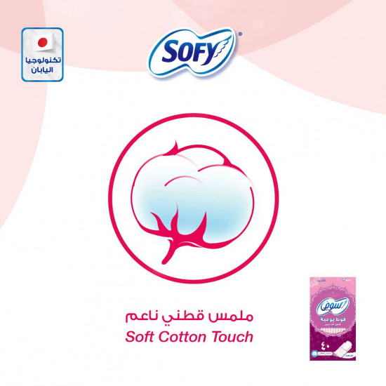 سوفي كلين اند بيور فوط يومية غير معطر عادي (8x40)