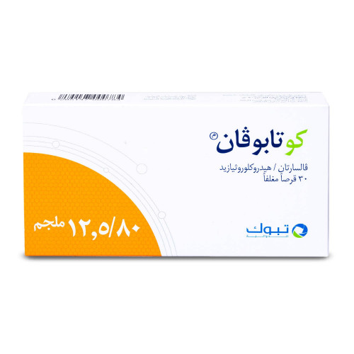 كو تابوفان 80/12.5 مجم 30 قرص