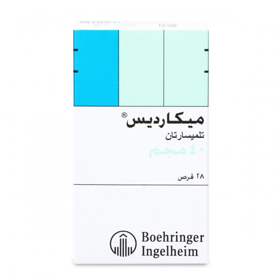 ميكارديس 40 مجم 28 قرص