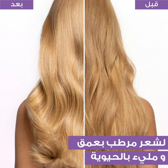 الفيف هيالورون سيروم مرطب و يعزز المرونة للشعر الجاف 150 مل