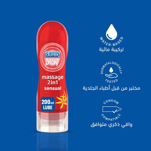 ديوركس مساج بخلاصة اليانج يانج 200 مل