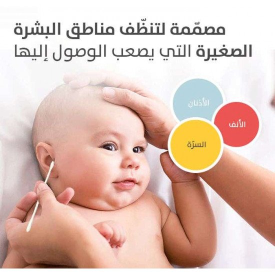 بيجون أعواد قطن آذان 200 حبة