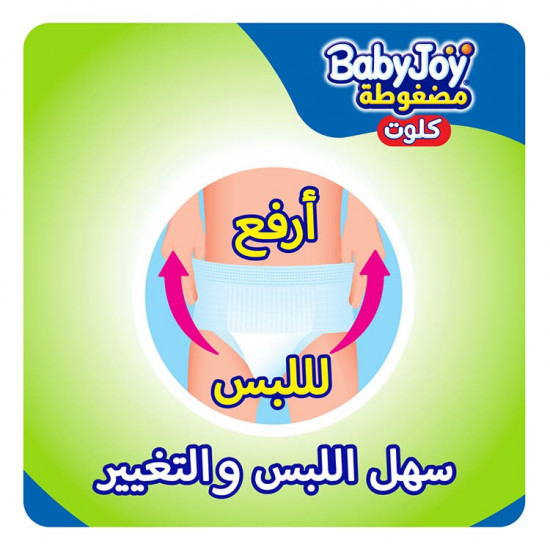 بيبي جوي كلوت مقاس (7) عبوة جامبو 26 كلوت