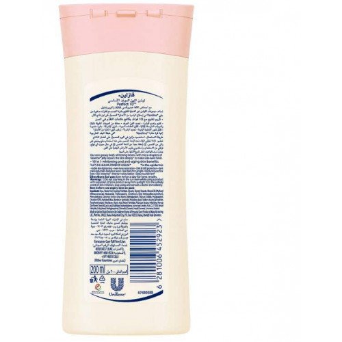 فازلين لوشن للجسم اللون الموحد الصحى 200 مل