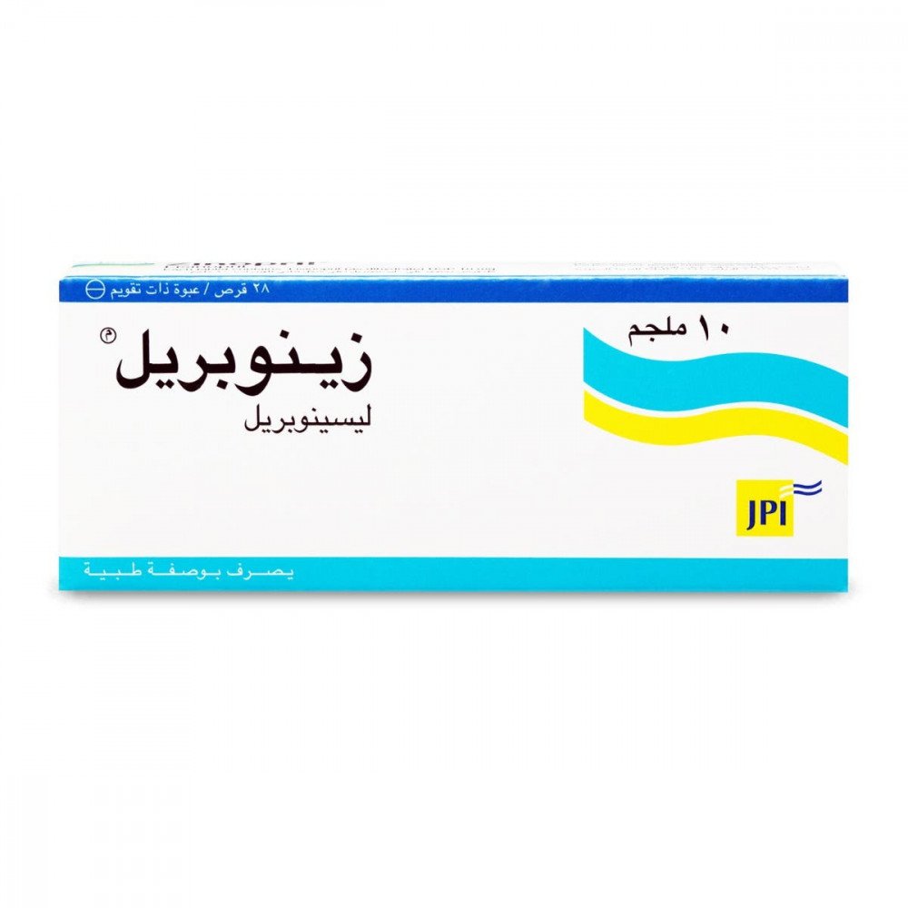 زينوبريل 10 مجم 28 قرص