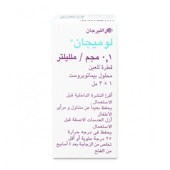 لوميجان 0.1مجم/مل نقط للعين 3 مل
