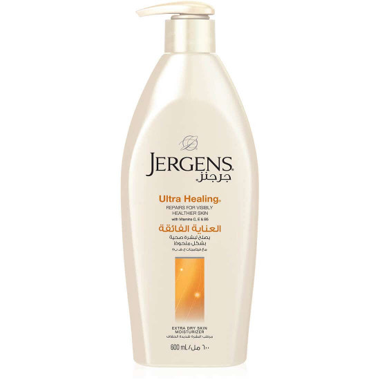 جرجنز لوشن للجسم العناية الفائقة 600 مل