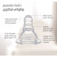 بيجون رضاعة زجاج 240 مل P238 A290