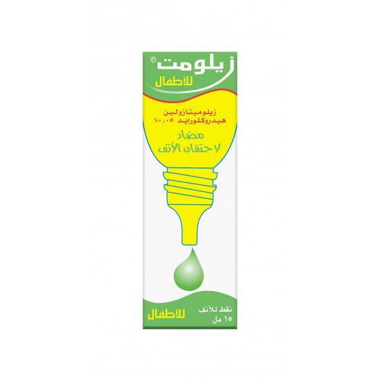 زيلومت 0.05 % نقط للانف للاطفال 15 مل