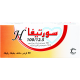 سورتيفا - اتش 100/12.5 مجم 30 قرص