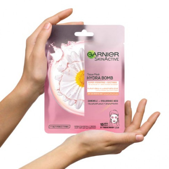 جارنييه سكن اكتيف هيدرا بومب ماسك بابونج 32جم