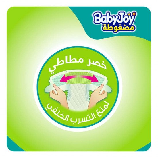 بيبي جوي مقاس (1) عبوة ميجا 84 حفاضة