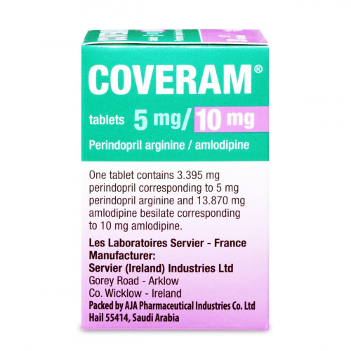 كوفيرام 5/10 مجم 30 قرص