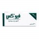 فيوزكس 40 مجم 30 قرص