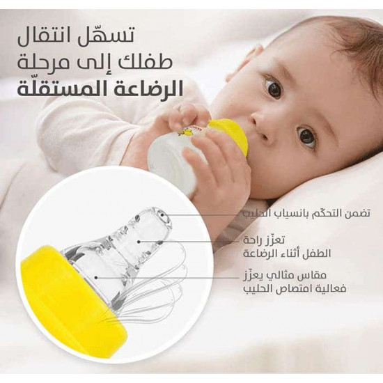 بيجون رضاعة ملونة 50 مل