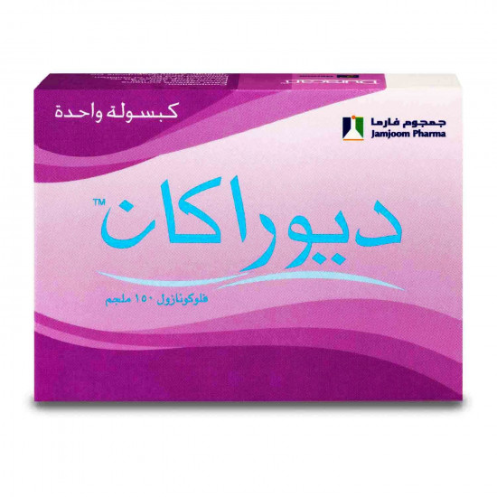 ديوراكان 150 مجم كبسولة