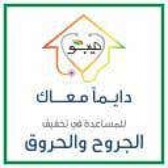 ميبو مرهم 30 جم