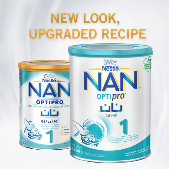 نان حليب أطفال (1) 800 جم - جديد