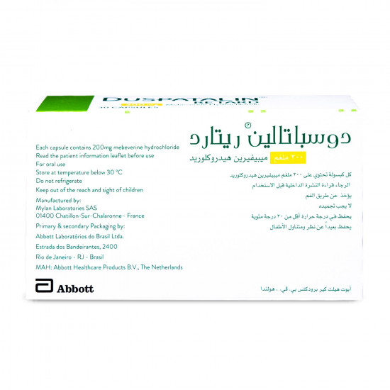 دوسباتالين 200 مجم 30 كبسولة