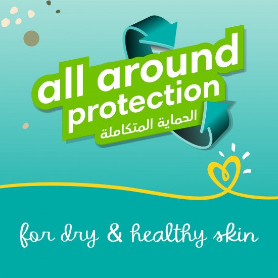 بامبرز حفاضات بيبي دراي مع لوشن الصبار، مقاس 7، أكثر من 15 كجم، 44 حفاضة