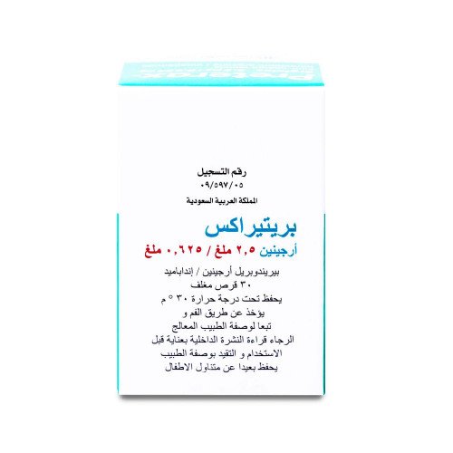 بريتيراكس 2.5/0.625 مجم 30 قرص