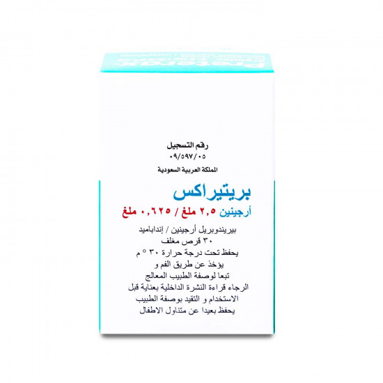 بريتيراكس 2.5/0.625 مجم 30 قرص