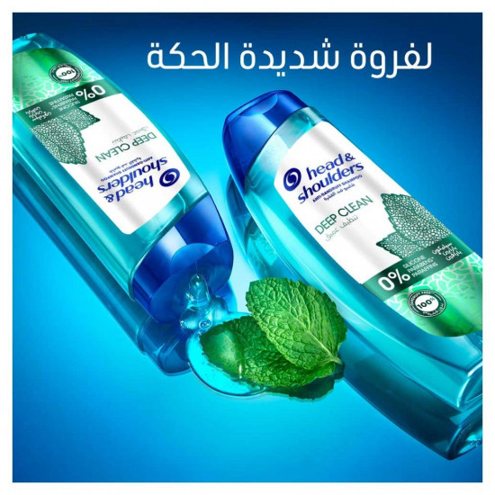 شامبو هيد آند شولدرز لفروة الرأس شديدة الحكة 400 مل