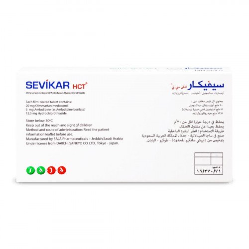 سيفيكار اتش سي تي 20/5/12.5 ملجم 28 قرص