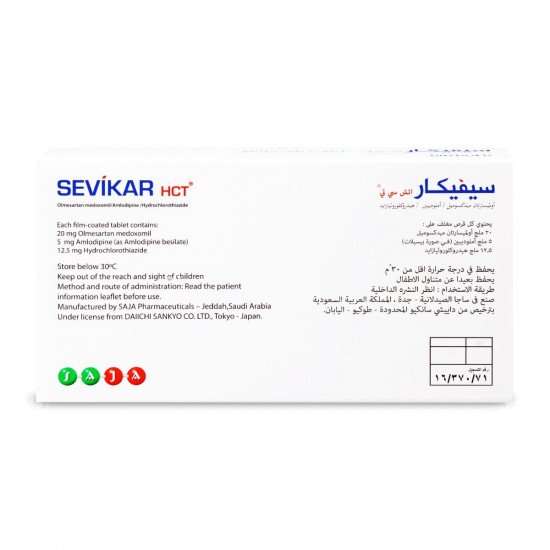 سيفيكار اتش سي تي 20/5/12.5 ملجم 28 قرص