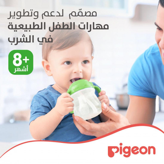 بيجون كوب ماج ماج مزود بماصة أخضر - 200 مل