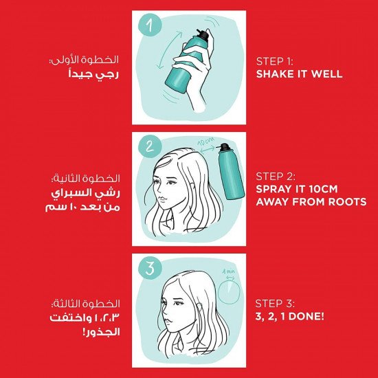 لوريال بخاخ لاخفاء لون الشعر أسود 75 مل