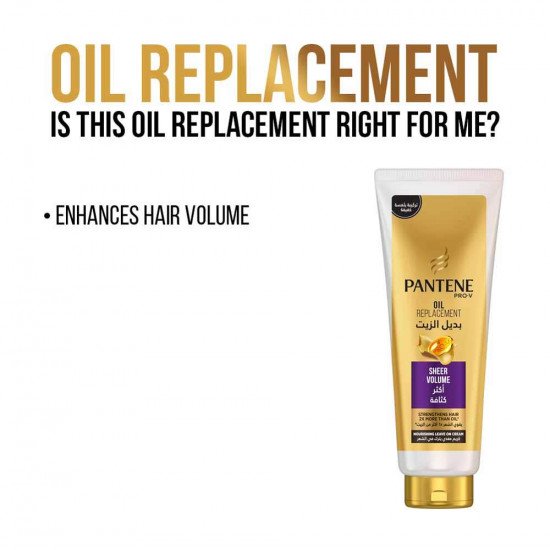 بانتين بديل الزيت اكثر كثافة 350 مل