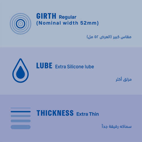 ديوركس شفاف رقيق جدا 3 قطع