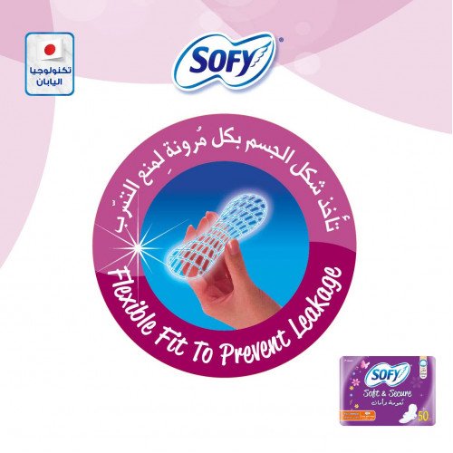 سوفي ماكسي سميكة كبيربالاجنحة 30+10 فوطة