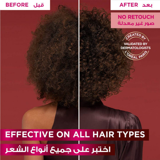 الفيف بديل الزيت ضد تساقط الشعر 300 مل