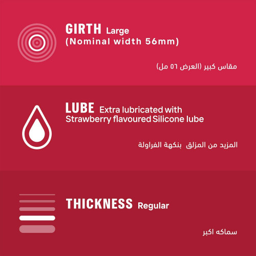 ديوريكس واقي ذكري نكهه الفراوله 12 قطعة