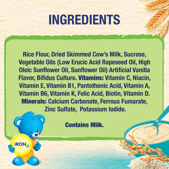 سيريلاك أرز 1000 جم