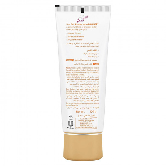 فير آند لفلي كريم للوجه التوازن العشبي، 100 ج