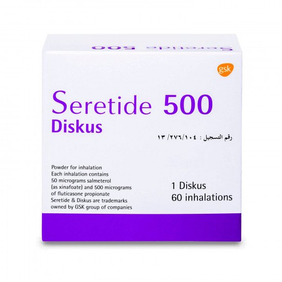 سيريتايد 500 مكجم ديسكس 60 بخه